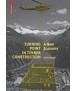 Turning point in timber construction