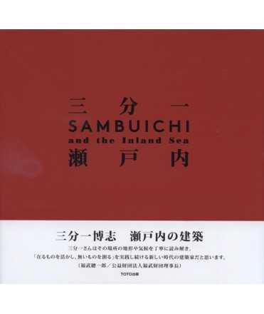 Hiroshi Sambuichi - Architecture Of The Inland Sea