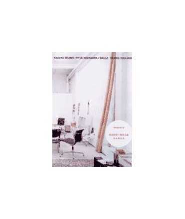 Kazuyo Sejima + Ryue Nishizawa / SANAA: works, 1995-2003