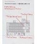 403architecture [dajiba] : FEEDBACK