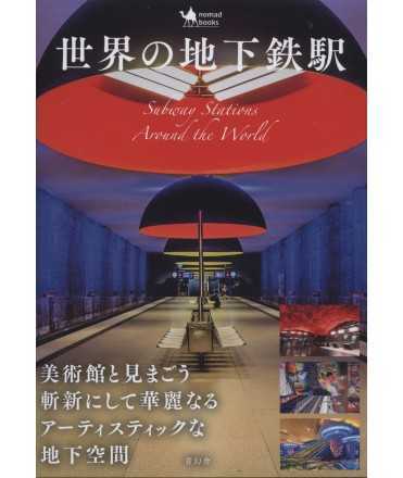 Subway Stations Around The World