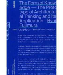 Ryuji Fujimura - The Form Of Knowledge, The Prototype Of Architectural Thinking And Its Application