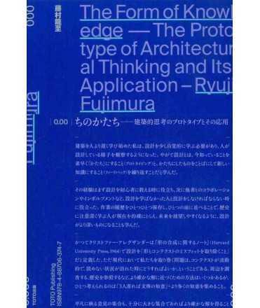 Ryuji Fujimura - The Form Of Knowledge, The Prototype Of Architectural Thinking And Its Application