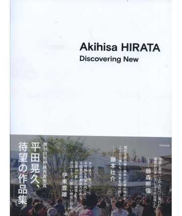 AKIHISA HIRATA