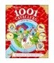 1001 knights and other objects