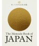 The Monocle Book of Japan