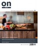 ON Design 395:Hotels & Restaurants