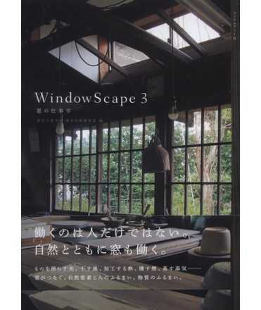 WINDOWSCAPE 3