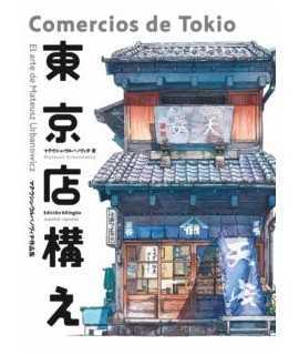 Tokyo Shops