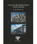 Cálculo de estructuras
