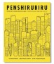 Penshirubiru. El límite de la vivienda colectiva en Japón