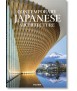 Contemporary Japanese Architecture