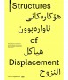 Structures of Displacement 