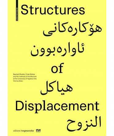 Structures of Displacement 