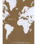 Villages And Towns 8: Iberia