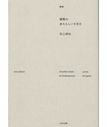 Junya Ishigami Another Scale of Architecture