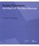 Sergey Chernyshev: Architect of The New Moscow 1881-1963