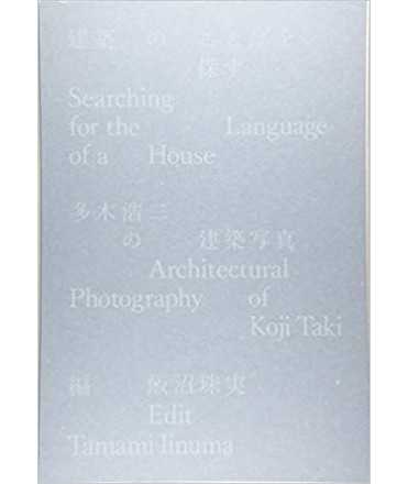Searching for the Language of a House