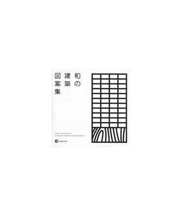 Desihn Parts Collection i Japanese Traditional Style Architecture