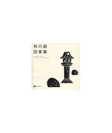 Design Parts Collection in Japanese Traditional Style Garden