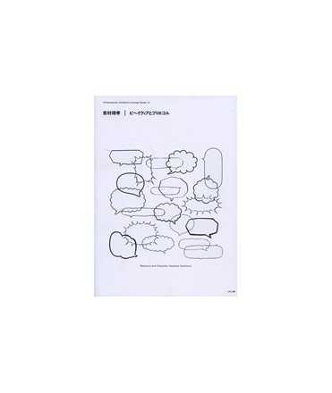 Yosutaka Yoshimura: Behaviors and Protocols