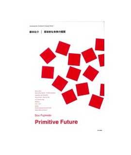 Sou Fujimoto: Primitive future