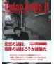 Tadao Ando Process and Idea
