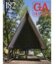 GA Houses Nº 182