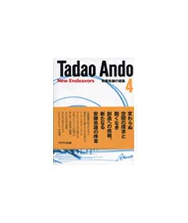 Tadao Ando, 4: New Endeavors