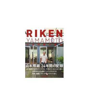 Riken Yamamoto