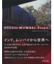 Studio Mumbai: Praxis
