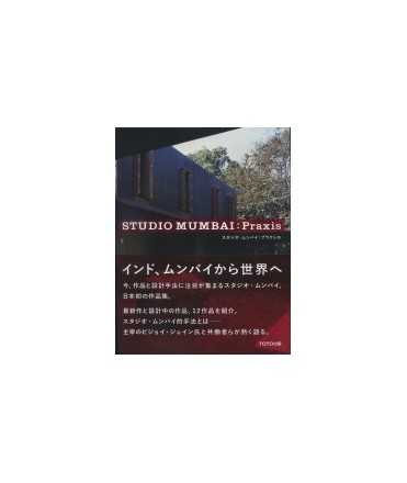 Studio Mumbai: Praxis