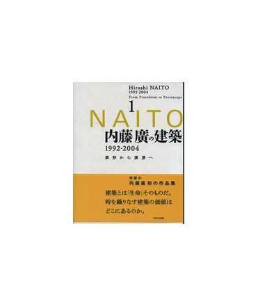 Hiroshi Naito 1992-2004 From Protoform to Protoscape