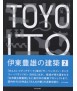 Toyo Ito 2002-2014