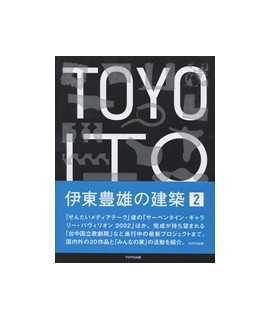 Toyo Ito 2002-2014