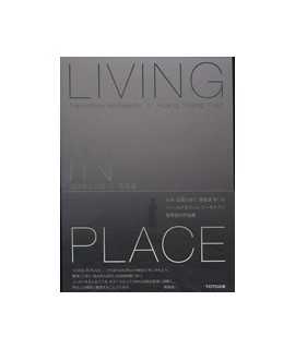 Living in Place