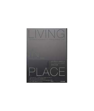Living in Place
