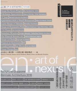 En: Art of Nexus