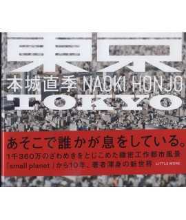 Naoki Honjo Tokio