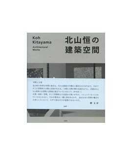 Architectural Works