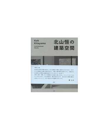 Architectural Works