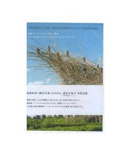 Architectural Environments for Tomorrow: new spatial practices in architecture and art