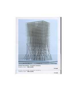 CHRISTIAN KEREZ UNCERTAIN CERTAINTY 