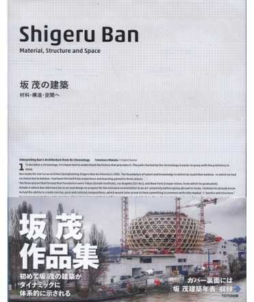 Shigeru Ban, Material, structure and space