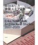 Erika Nakagawa: Architectural Studies 2007-2020