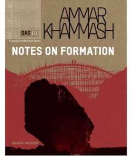 Ammar Khammash. Notes on Formation.