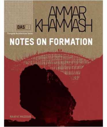 Ammar Khammash. Notes on Formation.