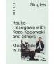 Itsuko Hasegawa with Kozo Kadowaki and others