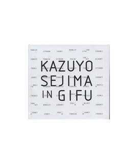 Kazuyo Sajima in GIF u