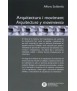 Arquitecutura i moviment/Arquitectura y movimiento